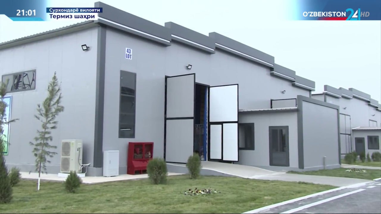 Noza &amp; Imran Leadership Meeting with the President